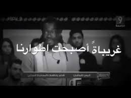 كن انت ولا تكن هم عش ح را يا ابن أدم Youtube Youtube Incoming Call Screenshot Incoming Call