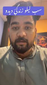 Hamza Ilyas (@hamzailyas1122) • Facebook