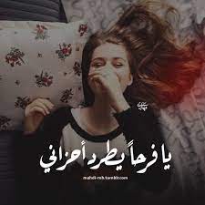 صورحب وعشق مكتوب عليها t shirts for women women women s top