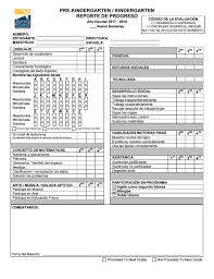 Also known as the nation's report card. Report Cards The Wildcat Way School