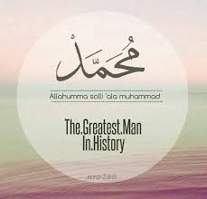 The Greatest Man Mashallah Hazrat Imam Hussain All About Islam Allah Islam