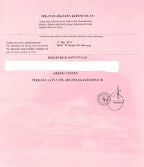 Saya juga berjanji akan menjaga pemberian tanah ini dengan baik, katanya. Geran Tanah
