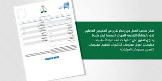 التسجيل في المسابقة مسموح لأي شخص طبيعي يحمل الجنسية السعودية ويدرس في أي جامعة أو كلية في جميع أنحاء العالم أو أي شخص مقيم في المملكة العربية السعودية ويدرس. Ø§Ù„Ø¬ÙˆØ§Ø²Ø§Øª Øª Ø·Ù„Ù‚ Ù…Ù‚ÙŠÙ… Ø¨Ø±Ù†Øª ÙˆÙ‡Ø°Ù‡ Ø£Ù‡Ø¯Ø§ÙÙ‡Ø§ ØµØ­ÙŠÙØ© Ø§Ù„Ù…ÙˆØ§Ø·Ù† Ø§Ù„Ø¥Ù„ÙƒØªØ±ÙˆÙ†ÙŠØ©