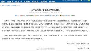 統整性探究課程 ( 主題 專題 議題) å¾®åšæœç´¢