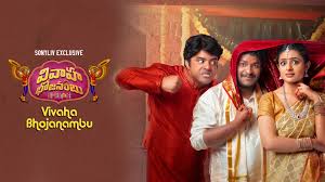 Pareshan (Telugu) Full Movie Online Watch Pareshan (Telugu) in Full HD  Quality