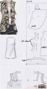 Pratik Kesim Kolay Dikim Yelek Model Kalip Ve Yapilislari Cute Outfits Edgy In 2020 Fashion Sewing Dress Sewing Patterns Clothing Patterns