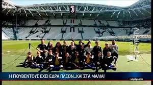 Σε αναβολή οδηγείται η αναμέτρηση ανάμεσα στη γιουβέντους και τη νάπολι για την τρίτη αγωνιστική της serie a, μετά τα κρούσματα κορoνοϊού που ανακοίνωσαν οι «παρτενοπέι». Arxizei H Enhmerwsh Gia Thn Akadhmia Ths Arena Sports Center