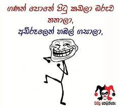 Check spelling or type a new query. Whatsapp Status Sinhala Funny Quotes About Friendship
