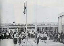 مراسيم رفعة العلم يوم الخميس في جميع مدارس العراق أيام زمان قراءة النشيد الوطني وطن مدى على الأفق جناحا ومن بعدها إطلاق العيارات النار baghdad iraq scenes