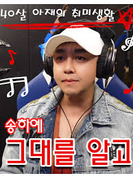 Eric Jun 🇰🇷🇨🇦 (@ericjun3742)