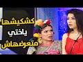 تقليد شربات مسرحية كده اوكيه منى زكي 2020, اقوى تقليد منى زكي تيك توك، منى زكي ، تيك توك ، منى زكي واحمد حلمي, منى زكي تقبل. ØªØ­Ù…ÙŠÙ„ ÙƒØ¯Ù‡ Ø§ÙˆÙƒÙ‰Ù‡ Mp3 Mp4