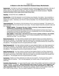 A Raisin In The Sun Character Analysis Essay Worksheets