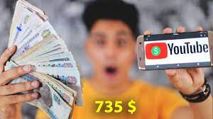 ازاى تستلم فلوس اليوتيوب وكم سعر الالف مشاهده youtube