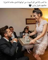 رمزيات حب صور بنات صور شباب حالات واتساب متابعه كلشي تلكونه عندي decor talk show