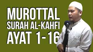 مَنْ حَفِظَ عَشْرَ آيَاتٍ مِنْ أَوَّلِ سُورَةِ الْكَهْف عُصِمَ مِنَ الدَّجَّالِ. Video Murottal Al Qur An Surah Al Kahfi Ayat 1 16 Markaz Imam Malik