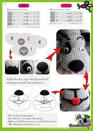 น องหมา1 3 ต กตาโครเชต หมา ต กตา