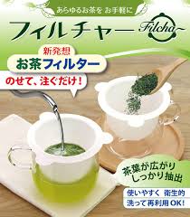 楽天市場 フィルチャー 茶葉用 形状記憶フィルター 10枚入 カナエ紙工 Fresh Roaster珈琲問屋 楽天市場店