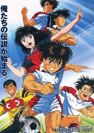 Aoki Densetsu Shoot Dvd Episodes Movie Soulreaperzone Free Mini Mkv Anime Direct Downloads Anime Anime Shows Anime Images
