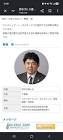 野嵜努