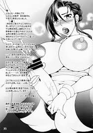 c81）【マダムプロジェクト】ふたなりm恩納恭司〜高木美穂〜2