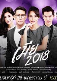 Pin By Dramacooll Com On Daebak Drama Taiwan Drama Drama Thai Drama