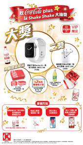 The site owner hides the web page description. é£²coca Cola Plus çŽ©shake Shakeå¤§æŠ½çŽ å¯å£å¯æ¨‚é¦™æ¸¯