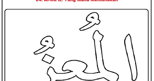 Kumpulan gambar mewarnai anak anak islam ini dipersembahkan oleh gambarmewarnai dot com. Contoh Gambar Mewarnai Asmaul Husna No 24 Kataucap