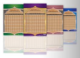 Berikut ini jadwal sholat bulan november 2019 untuk wilayah dki jakarta. Giveaway Taqwim Waktu Solat Berbuka Ramadhan 1441h Tarbiah Kreatif Bengkel Grafik Design Multimedia Pengiklanan Percetakan