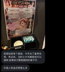 男の娘風俗 死ぬほどイカされすぎた - A 天国のような 経験 Page 2