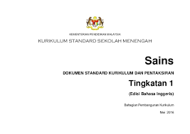 Kesemua dskp disediakan dalam format ebook dan mudah diakses walaupun tanpa akses internet. Download Dskp Bahasa Inggeris Tingkatan 3 Berguna Dskp Kssm Science Form 1 Contoh Resume Cover Letter Curriculum Vitae Terbaik