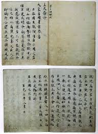He interceded in the family dispute; Lingua Franca Definition And Synonyms Of Lingua Franca In The Malay Dictionary