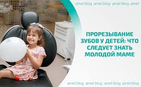 Набухшие десна у грудничка фото. Prorezyvanie Zubov U Detej Kak Opredelit Lezut Li Zuby I Chto Delat