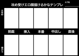 テンプレ おしゃれまとめの人気アイデア pinterest まりナイフ イメレス フリー素材 イラスト トレス素材