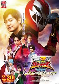Download kikai sentai zenkaiger episode 16, watch kikai sentai zenkaiger episode 16, don't forget to click on the like and share button. Tv Nihon