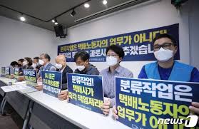 이슈시개눈 이어 강풍·한파…윈디로 보는 한반도 추위. íƒë°°íŒŒì—… ë•Œë§ˆë‹¤ ë¶„ë¥˜ìž'ì—… ë³¸ì‚¬ê°€ ì±…ìž„ì ¸ë¼ ê¹ŒëŒ€ê¸° ê°€ ë­ê¸¸ëž˜ ë‰´ìŠ¤ ë™ì•„ë‹·ì»´