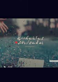 Pin By Arfath On Projects To Try Poetry Poetry Feelings Love Poetry Urdu