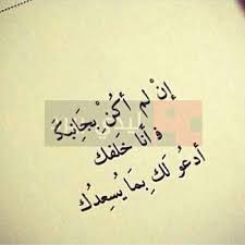 ØµÙˆØ± Ø¯Ø¹Ø§Ø¡ Ù„Ù„Ø­Ø¨ÙŠØ¨ Ø§Ø¯Ø¹ÙŠÙ‡ Ø¬Ù…ÙŠÙ„Ù‡ Ù„Ø­ÙØ¸ Ø§Ù„Ø­Ø¨ÙŠØ¨ Ù„Ù†Ø§ Ø¯Ù„Ø¹ ÙˆØ±Ø¯