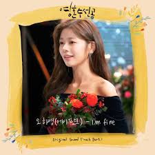 Download Lagu Mp3 Oh Hayoung Apink Im Fine Ost Fix You Part 1 Lagu Musik Kpop