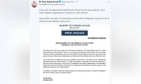 Mendengar berita orang meninggal dunia sebagai orang islam kita akan mendoakan agar diampunkan dosa si mati. Pm Tpm Ucap Takziah Kematian Adib