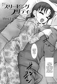 Masuda Aura] Sleeping Pretty (Hentai Incest English)