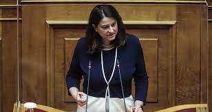 Jun 28, 2021 · εκπαιδευτικοί και γονείς φρόντισαν να γνωστοποιήσουν δυναμικά την αντίθεσή τους στο νέο. Nomosxedio Keramews Ponhries Ay8airesies Kai Apeiles H Efhmerida Twn Syntaktwn