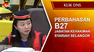 Bangunan mahkamah syariah sultan idris shah. Perbahasan B27 Jabatan Kehakiman Syariah Selangor Youtube
