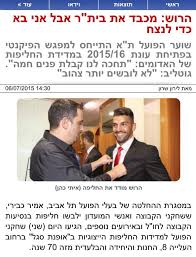 מחפשים מסעדה יפנית לארוחת ערב רומנטית? Facebook