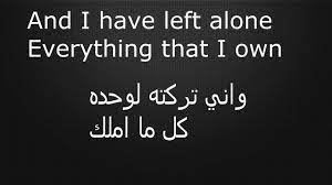 Three days grace warenzeichen und andere warenzeichen sind eigentum ihrer jeweiligen besitzer. Three Days Grace Never Too Late Ù…ØªØ±Ø¬Ù…Ø© Youtube