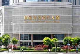London branch is located in united kingdom. China Development Bank Issues Rmb Bonds In London Business Chinadaily Com Cn