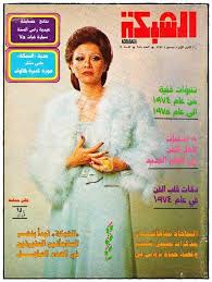 على غلاف الشبكة Grey Wallpaper Iphone Vintage Magazine Magazine Cover