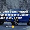 Иллюстрация к новости по запросу Volvo (Ferra)