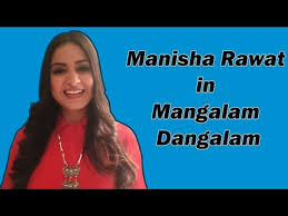 In it karanvir sharma, manoj joshi and manisha saxena play the main characters. Manisha Rawat In Mangalam Dangalam Video Dailymotion