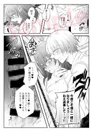 年下ヤンデレ男子続編】狂気的な劇愛から逃れられない♡11歳年下男子に執着＆求婚されたアラサー女子 - DLチャンネル みんなで作る二次元情報サイト！