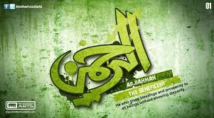 Gulung terus halaman ini hingga menemui bagian akhir. Tulisan Kaligrafi Ar Rahman Nggede Buzz